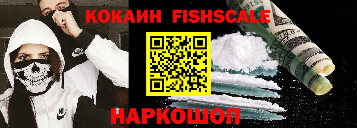 COCAIN Перу  КОКАИН 97%  Вход с VPN  Надым 