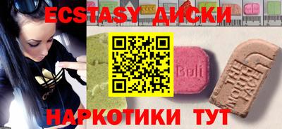 хмурый Татарск