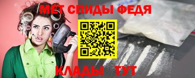 хмурый Татарск