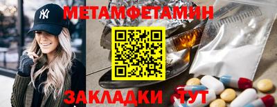 хмурый Татарск