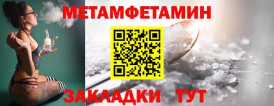 хмурый Татарск