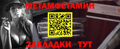 хмурый Татарск