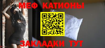 хмурый Татарск