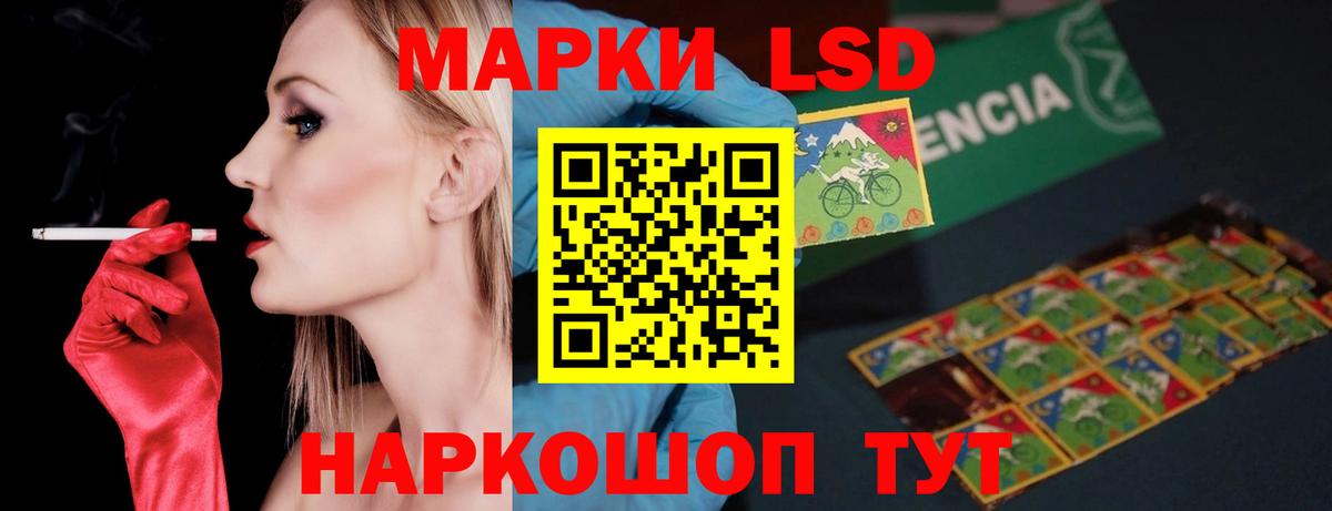 ЛСД экстази ecstasy  Вход с VPN  ЛСД экстази ecstasy  Надым 