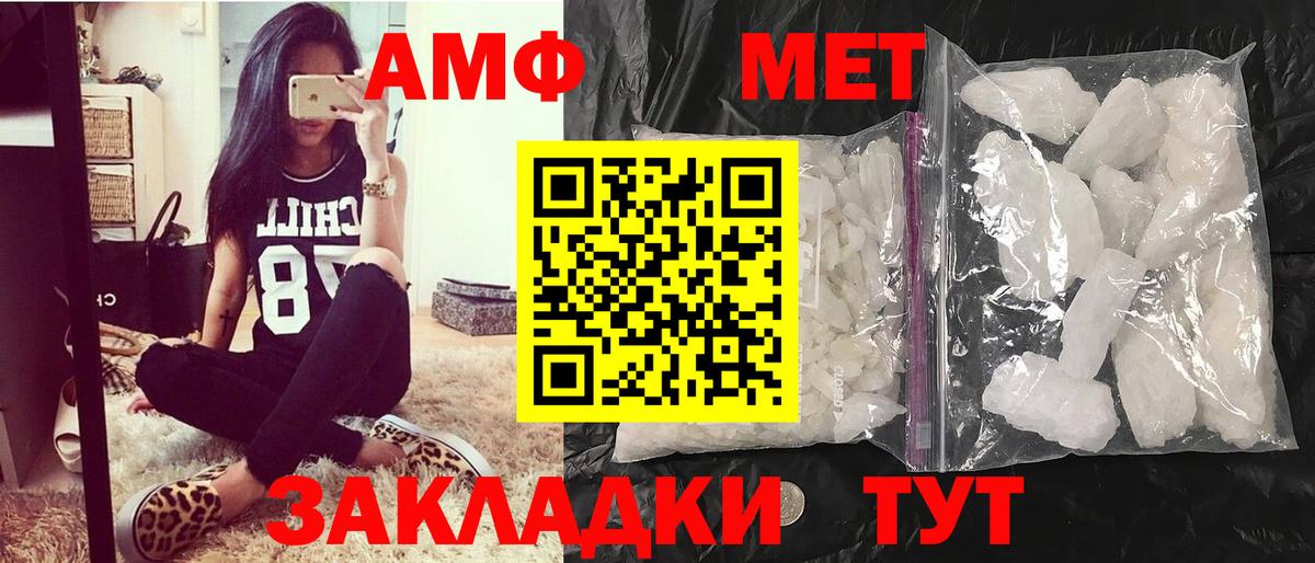 Надым  МЕТАМФЕТАМИН пудра  МЕТАМФЕТАМИН пудра  Вход с VPN 