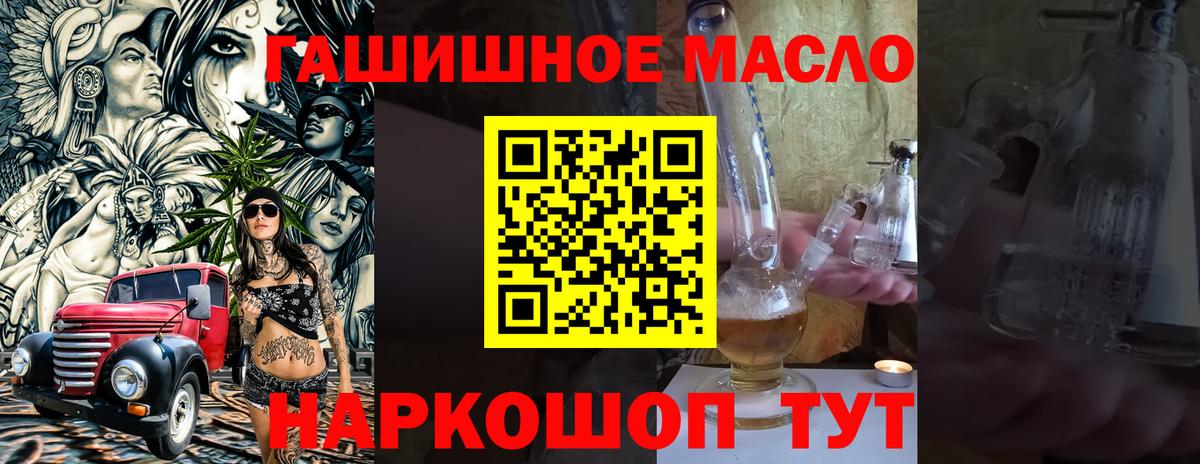Надым  где купить   ТГК вейп  Вход с VPN  ТГК Wax 