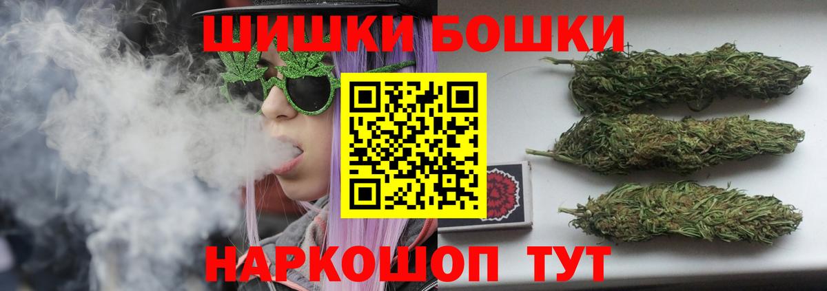 МАРИХУАНА MAZAR Надым